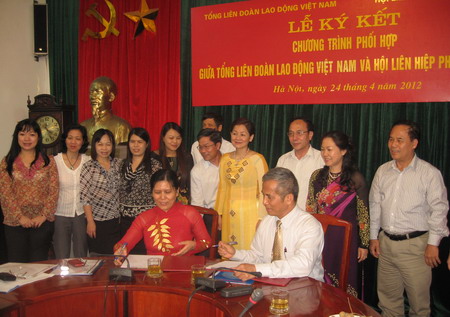 ເບິ່ງແຍງດູແລ, ປົກປ້ອງສິດ ແລະ ຜົນປະໂຫຍດໃຫ້ແກ່ພະນັກງານຍິງ.